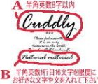 他の写真2: [30×60]オーガニックコットン・Cuddly