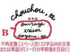 他の写真2: [30×60]オーガニックコットン・chouchou