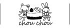 他の写真1: 【HAPPY!】[20×50]綿平・うさぎとくまさんのケーキ柄chouchou