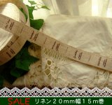 ラスト◎【\27500→\5980】◎[卸・即納品]20mm幅/リネン平織・余白広め文字系の折縦両用タグ６柄入り１巻♪（１５ｍ巻）