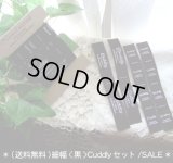 ◯[送料無料]【\1440→通常SALE\780→特価\480】◯[プチ卸]黒平細幅Cuddly２４枚セット