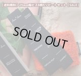 ○[送料無料]【\2400→\1200→限定価格￥777】○25mm幅/黒平（折縦両用）ピスタグ・8柄5リピート