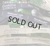 ◯[送料無料]【\1680→通常SALE\980→お試し特別価格！\580】◯フレンチ文字系タグセット♪