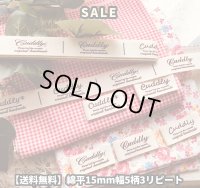 ○[送料無料]【\1200→\580→￥480 】○【綿・[平]織】色々なcuddly５柄3リピートセット♪【在庫終了まで】