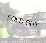 ○[送料無料]【\1200→特価580→480】○20mm幅/黒平・いろいろなCuddly柄５柄3リピートセット♪