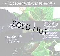☆ラスト【\48000→sale\8900】30ｍ巻☆[卸・即納品]15mm幅/ブラック平・大人気文字タグ４柄入り１巻