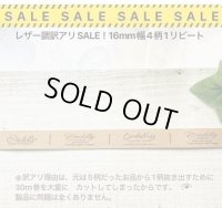 §100円均一§♪レザー調4柄セット♪【文字系】