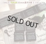 ♪在庫少【\1500→SALE580→】♪［即納品］35mm幅/黒平白刷4柄3リピートセット♪