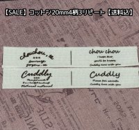 ◯[送料無料]【\1200→\580→】限定品◯20mm幅/コットン・文字4柄各３リピートセット♪
