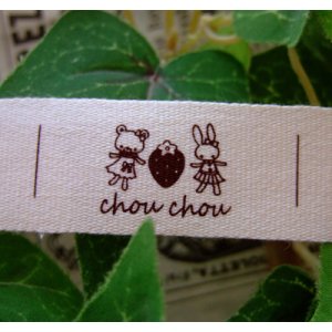 画像: 【HAPPY!】[20×40]綿平・うさぎとくまさんのいちご柄chouchou