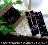 画像: ◯[送料無料]【\1440→通常SALE\780→特価\480】◯[プチ卸]黒平細幅Cuddly２４枚セット