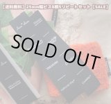画像: ○[送料無料]【\2400→\1200→限定価格￥777】○25mm幅/黒平（折縦両用）ピスタグ・8柄5リピート