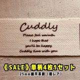 画像: □超レア！【\400→\200】人気柄！□25mm幅/綿平織・フレンチCuddly単柄4枚セット