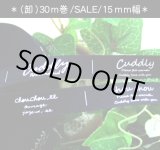 画像: ☆ラスト【\48000→sale\8900】30ｍ巻☆[卸・即納品]15mm幅/ブラック平・大人気文字タグ４柄入り１巻